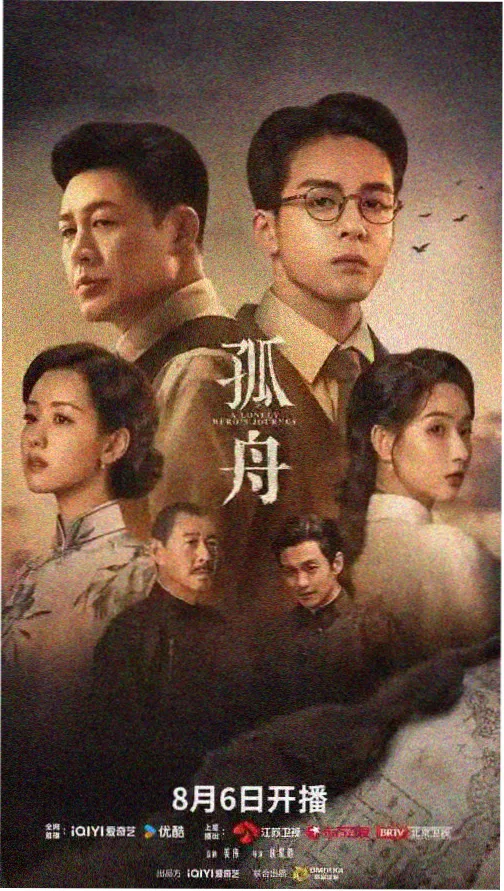 a视频免费观看电视剧雾港迷踪