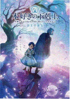 在线免费观看动漫星屑回廊