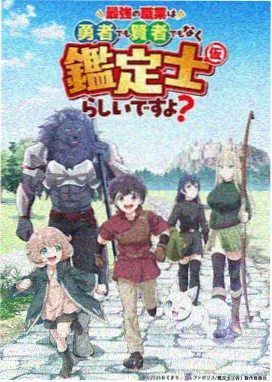 在线免费观看动漫机械花园