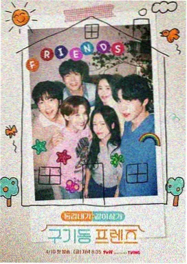 综艺免费在线观看跑起来吧