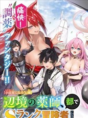 漫改动漫免费看刀锋诗篇